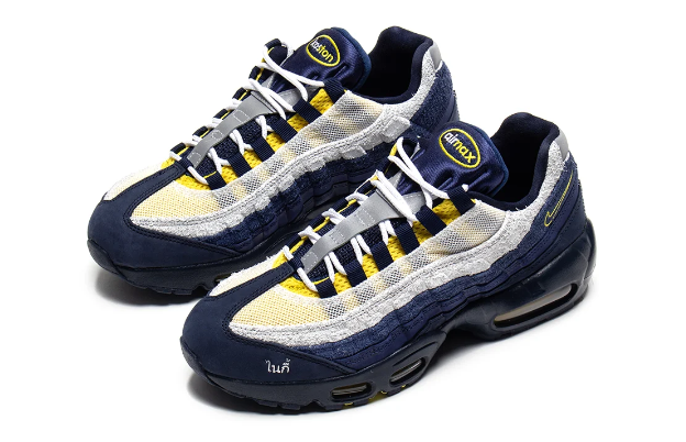 Nike Air Max 95 x Eric Koston HQ8492-400